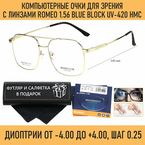 Компьютерные титановые очки для чтения с футляром на магните BOSS CLUB мод. 32002 Цвет 3 с линзами ROMEO 1.56 Blue Block +1.50 РЦ 66-68
