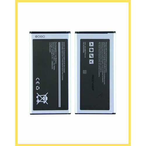 Аккумулятор для Samsung Galaxy S5 G900 - EB-BG900BBE Премиум