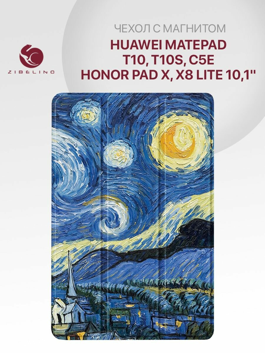 Чехол для планшета Huawei MatePad T10, T10s, Huawei MatePad C5e, Honor Pad X8 X8 Lite (10.1") с магнитом, с рисунком ночь / Хуавей Мейтпад Мате Пад Т10 Т10s С5е Хонор Пад Х8 Лайт