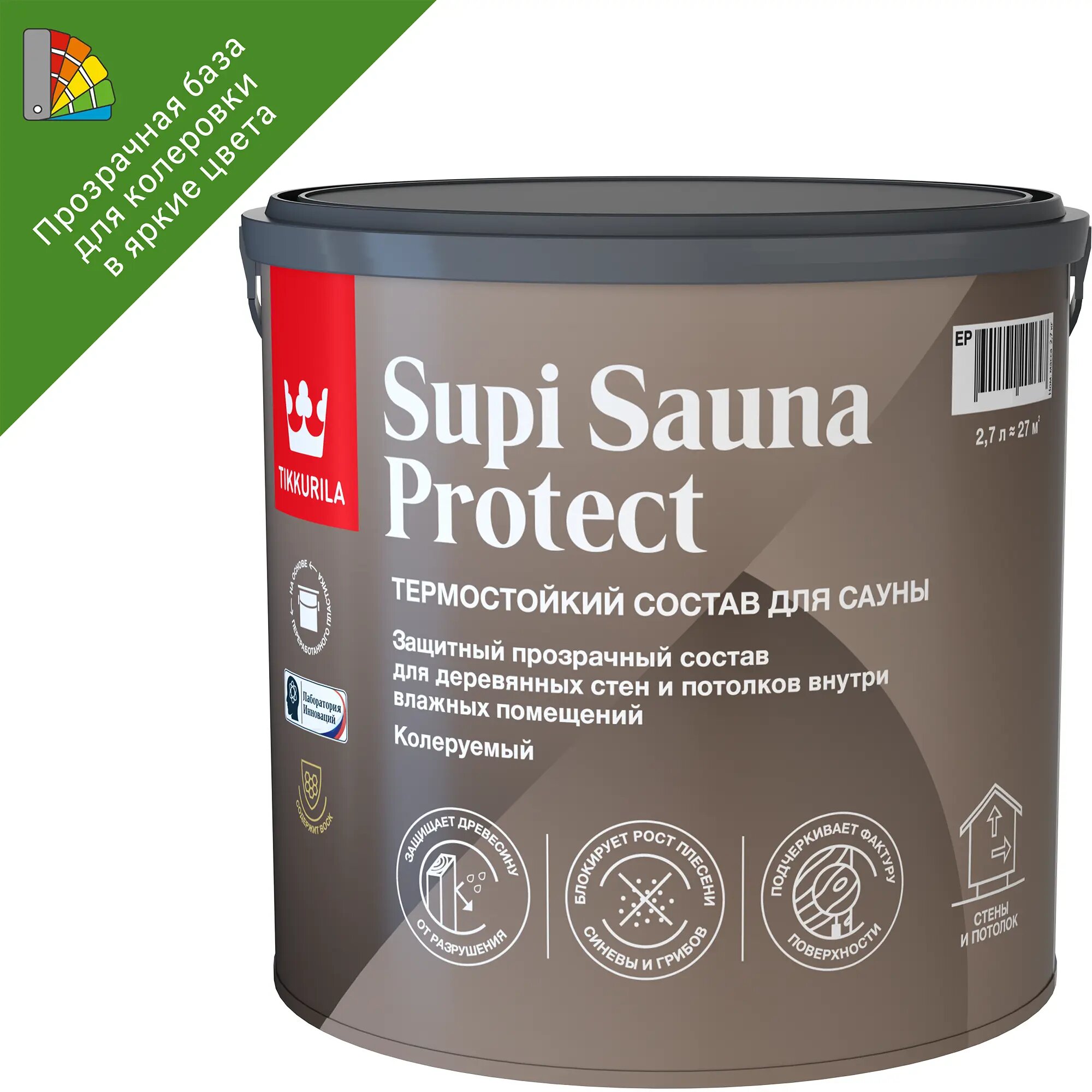 Защитный состав для стен в сауне Tikkurila Sauna Protect База EP бесцветный полуматовый 2.7 л