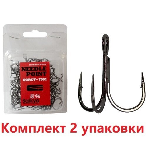 Крючки для рыбалки Saikyo тройные 7001 G №12 ( 2упк. по 25шт)