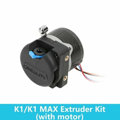 Экструдер с мотором для 3D принтера Creality K1/K1 Max новая версия осевой вентилятор для 3d принтера creality k1 k1 max для обдува модели печати
