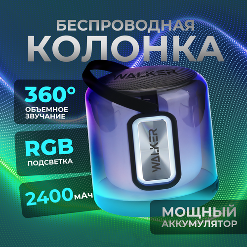 Колонка беспроводная музыкальная Bluetooth WALKER WSP-180 8Вт портативная система для компьютера как jbl xiaomi sony для Samsung Huawei черная 288800₽