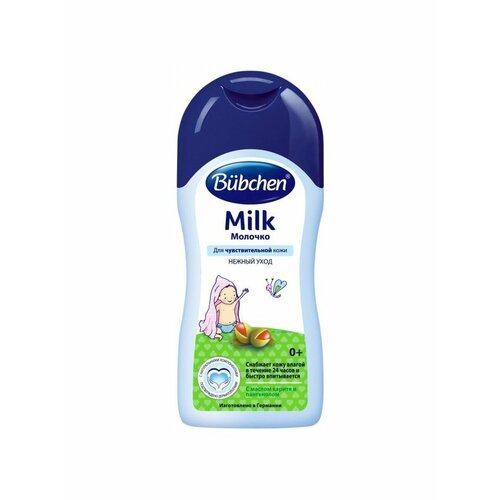 Молочко 200 мл 993₽