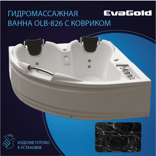 Гидромассажная ванна EvaGold OLB-826 150*150*60 с ковриком для ванной, черный мрамор