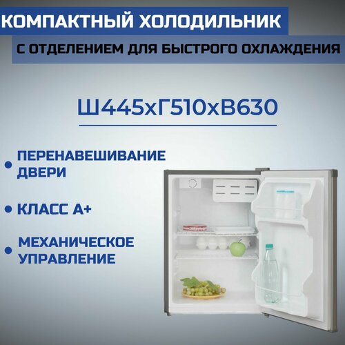 Холодильник Бирюса Б-M70 Цвет Inox 1265900₽