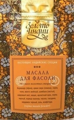 Масала для фасоли смесь молотых специй Rajma Masala Powder Золото Индии 30 гр.