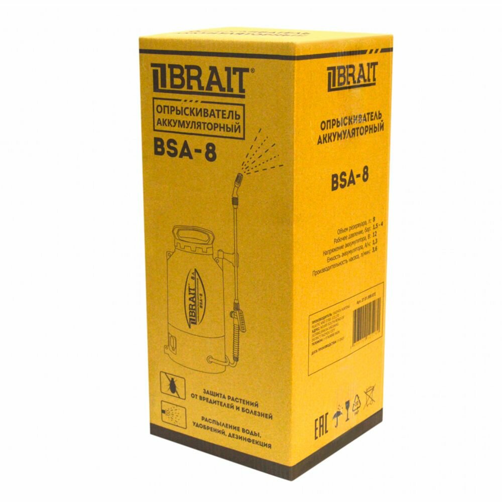 Опрыскиватель аккумуляторный BRAIT BSA-8АС бак 8 литров аккумулятор 12 В, 8 А*ч ранцевый - фотография № 9