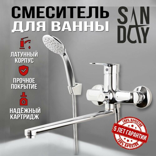 Смеситель для ванны и душа Sanday, материал латунь, цвет хром SD40866