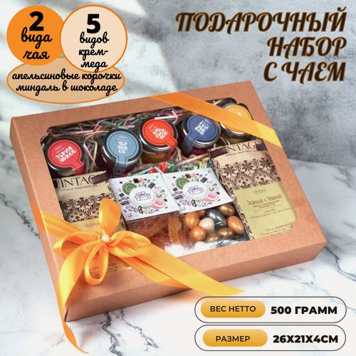 Изображение товара Подарочный набор Ideal-podarok "Искушение", чай, крем мед/конфитюр, миндаль, апельсиновые корочки