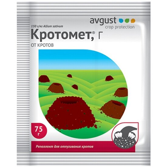 Средство от кротов Avgust Кротомет, 75 г