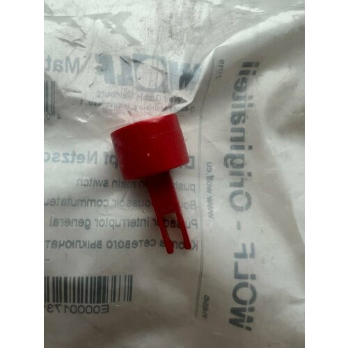 Кнопка сетевого выключателя WOLF арт 173103099 5000₽