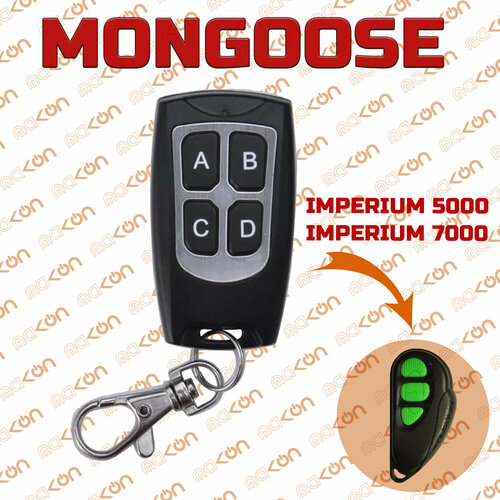 Брелок программируемый для автосигнализации Mongoose imperial 50007000 145000₽