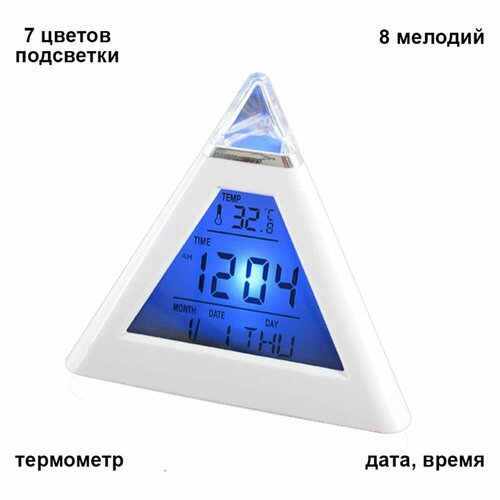 Часы будильник с подсветкой