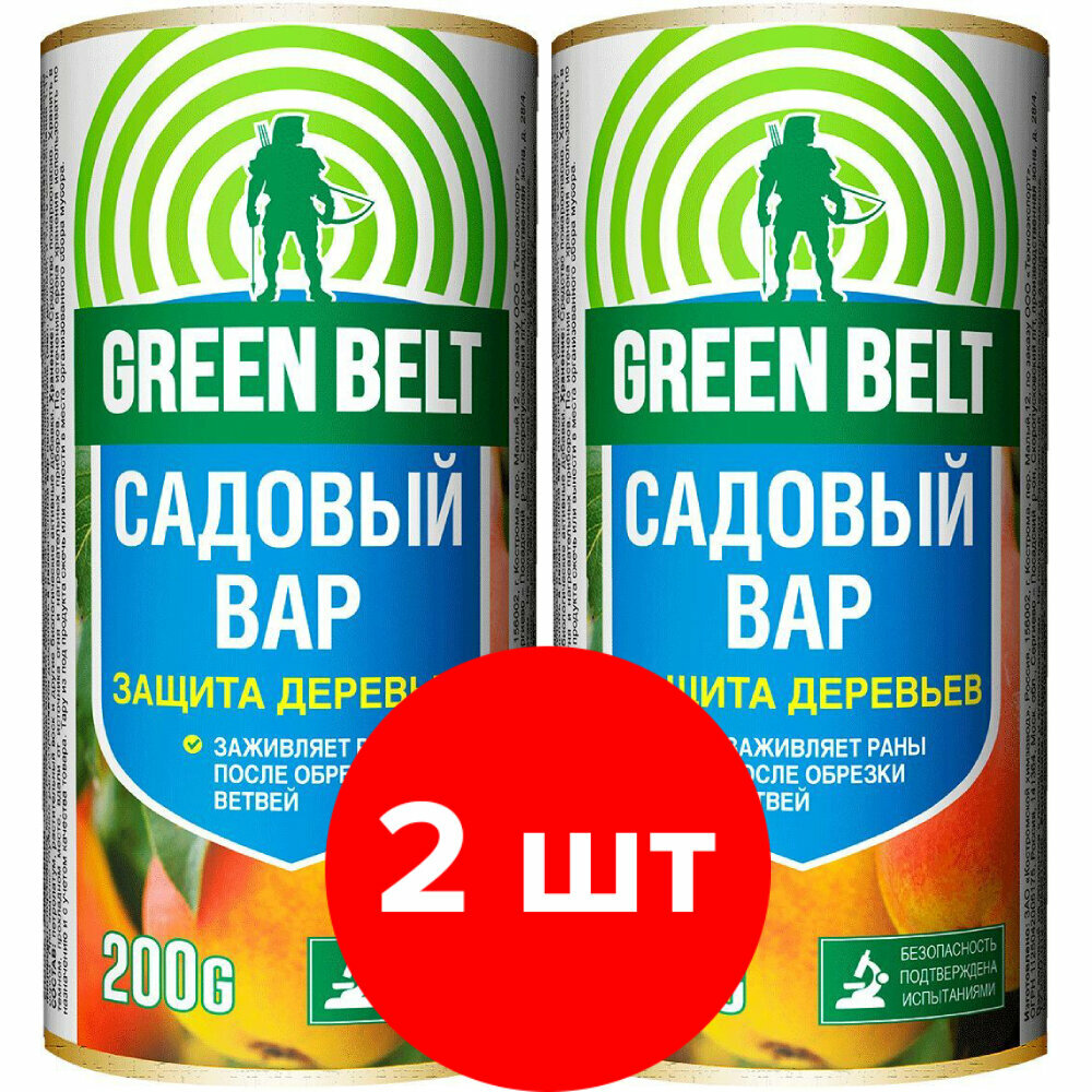 Средство для деревьев после обрезки Green Belt Вар садовый 2шт по 200г (400г)