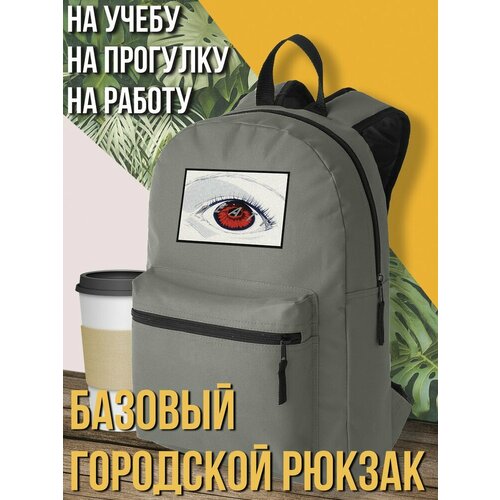 Серый школьный рюкзак с DTF печатью аниме Евангелион дримкор глаз Рэй - 2538 1590₽