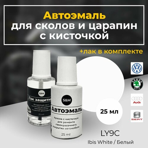 Краска автомобильная для сколов и царапин, VOLKSWAGEN, SKODA, AUDI, SEAT, белый, LY9C