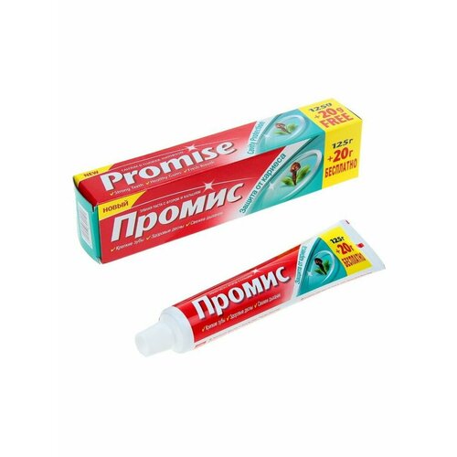 Промис, зубная паста Защита от кариеса, 125г (20 г Free)