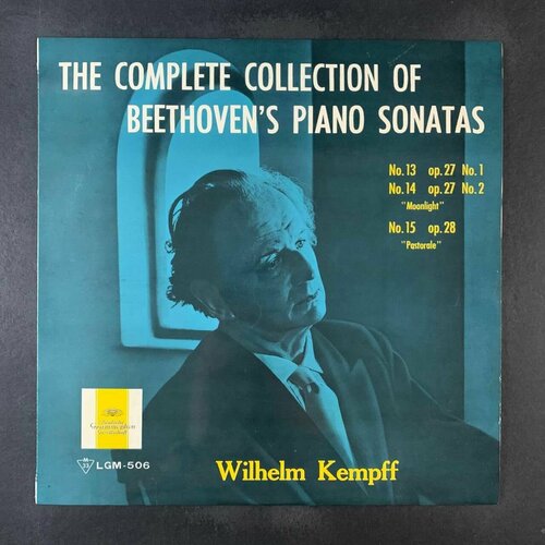 Wilhelm Kempff - The Complete Collection Of Beethoven s Piano Sonatas No.13 op.27, No.14 op.27 Moonlight , No.15 op.28 Pastorale (Виниловая пластинка)