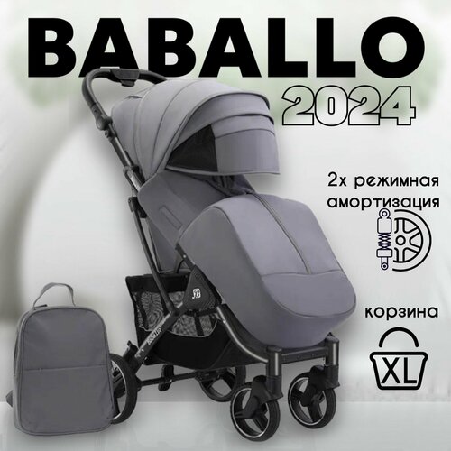Baballo 2024 коляска прогулочная детская