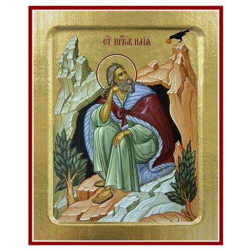 Икона Илии, пророка (на дереве): 125 х 160 освященная икона житие илии пророка 24 18 см на дереве