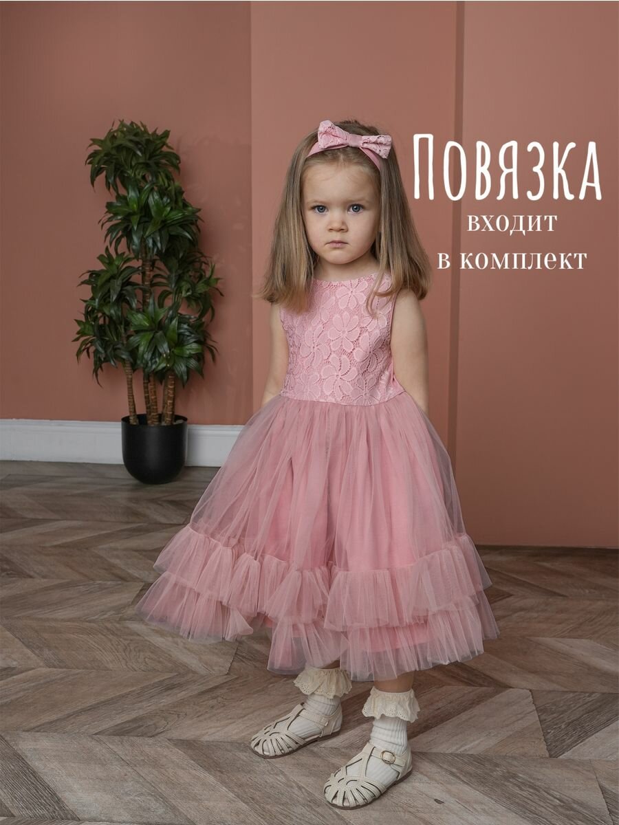 Платье TRENDYCO Kids, размер 104, розовый