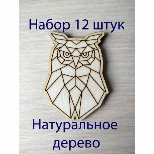 Заготовка для творчества: Сова 12 шт деревянные заготовки для творчества для значков магнитов брошей набор лисички из 30 шт