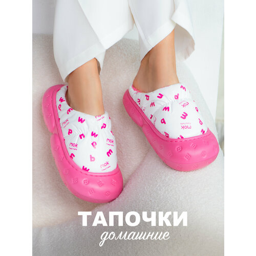 Тапочки Glamuriki, размер 40-41