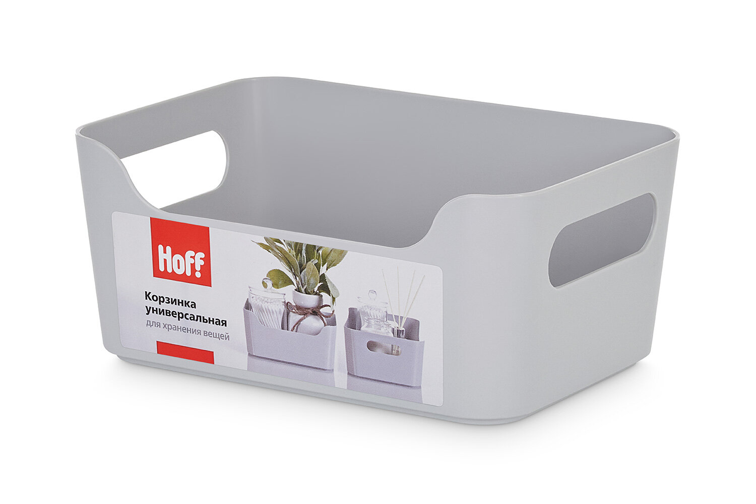 Корзинка универсальная HOFF 32225 17x7.5x12 см, 1.2 л