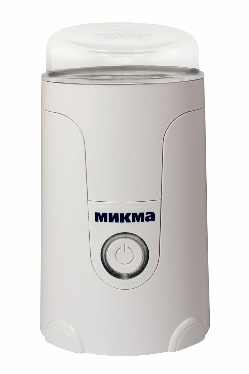 Кофемолка Микма ИП 33 белая