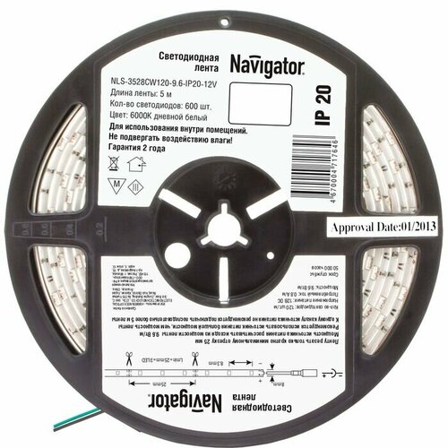 СД Лента Navigator 71 764 NLS-3528СW120-9.6-IP20-12V R5