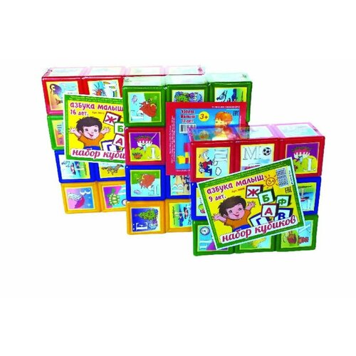 Настольная игра Набор кубиков Азбука малыш 12 кубиков 732₽
