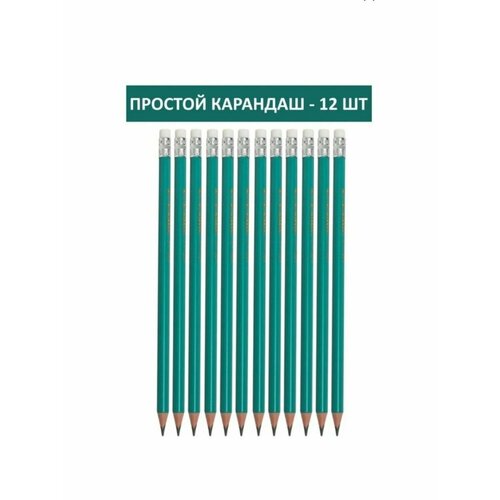 Карандаш 150₽