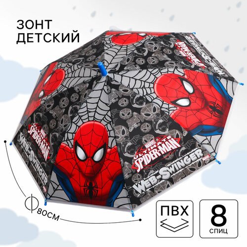 Зонт-трость Marvel, красный marvel зонт детский человек паук ø 84 см