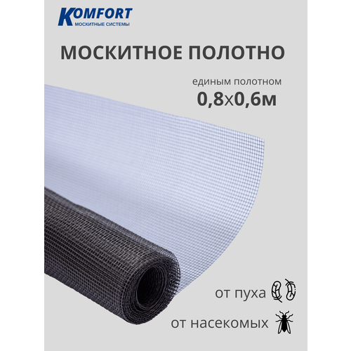 фото Москитная сетка на пластиковое окно полотно серое 0,8*0,6 м komfort