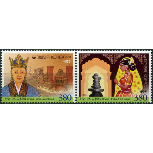 Южная Корея 2019. Королева Хо Хван-ок (MNH OG) Сцепка из 2 марок серия марок франции 1975г стандартный выпуск