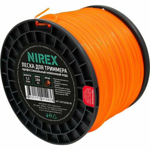 Леска NIREX STAR 3,5*288 м (звезда) NST35288-80