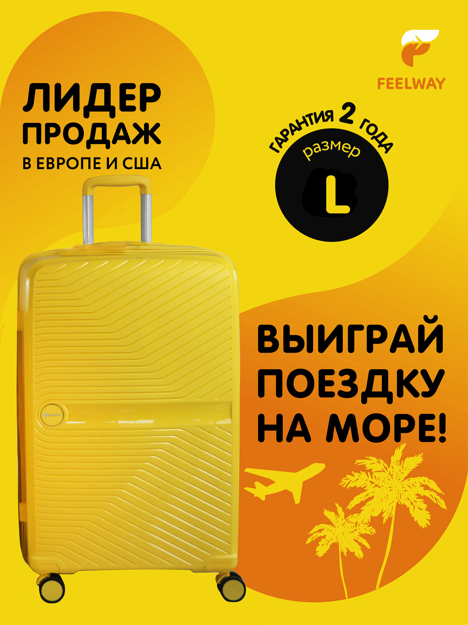Чемодан Xiaomi 