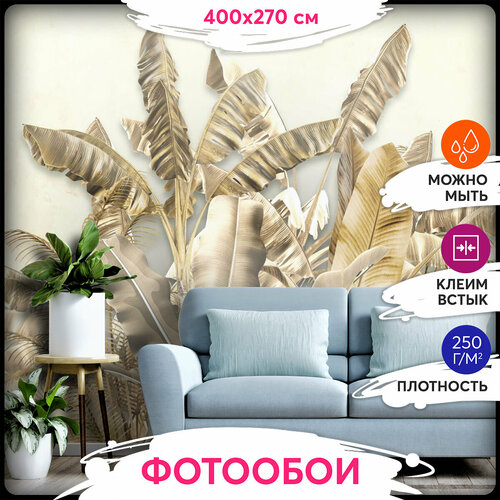 Фотообои 3Д 400х270 - Банановые листья абстракция