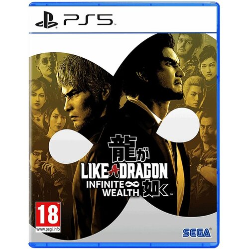 Игра Like a Dragon: Infinite Wealth для PS5 (диск, русские субтитры) игра для sony ps5 yakuza like a dragon русские субтитры