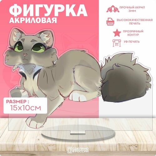 Акриловая фигурка Коты воители