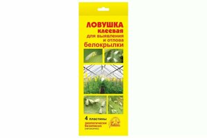 Ловушка клеевая Ваше хозяйство для отлова насекомых 2 упаковки по 4шт (8 шт)