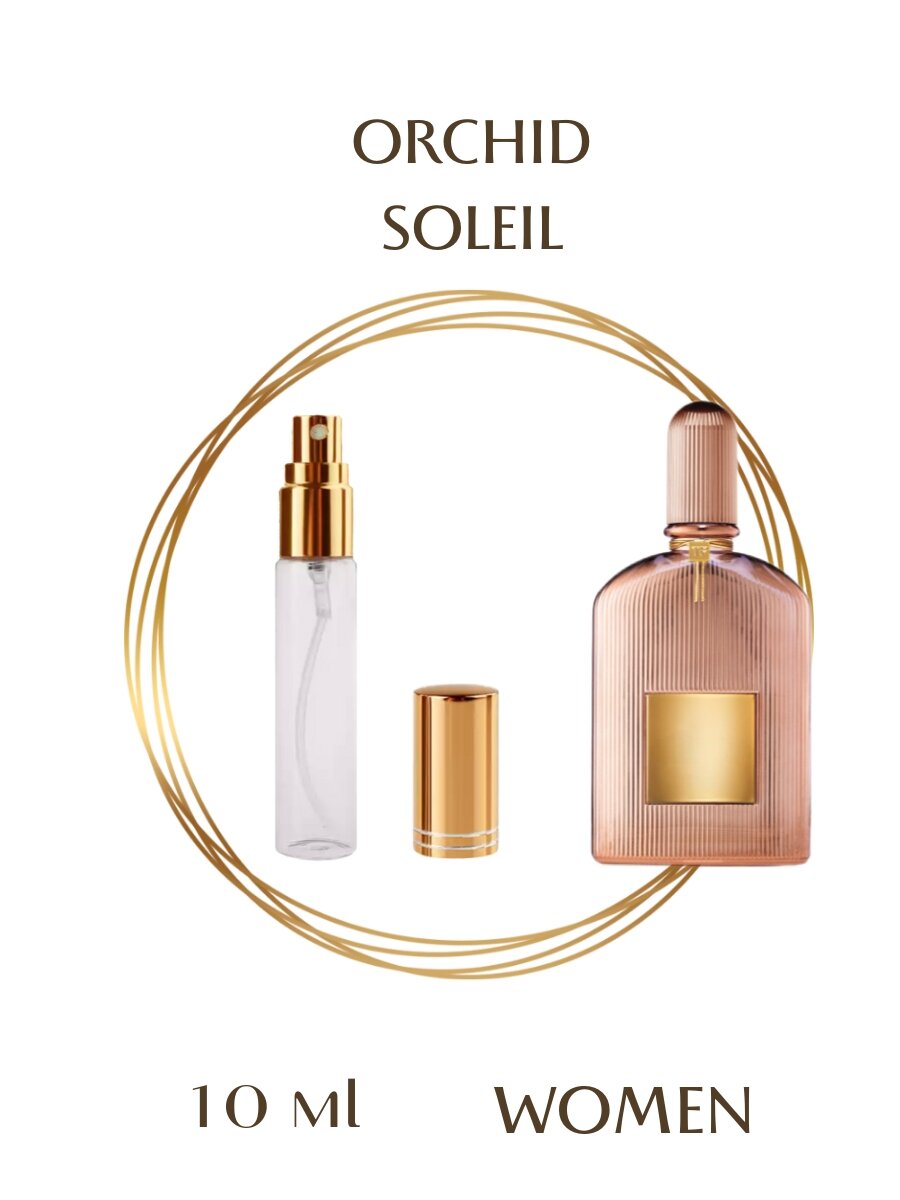 Духи Orchid Soleil парфюмерия спрей 10 мл женские