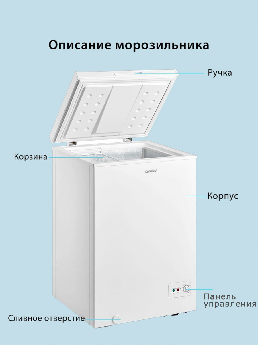 Морозильник Comfee RCC140WH1R - фотография № 3