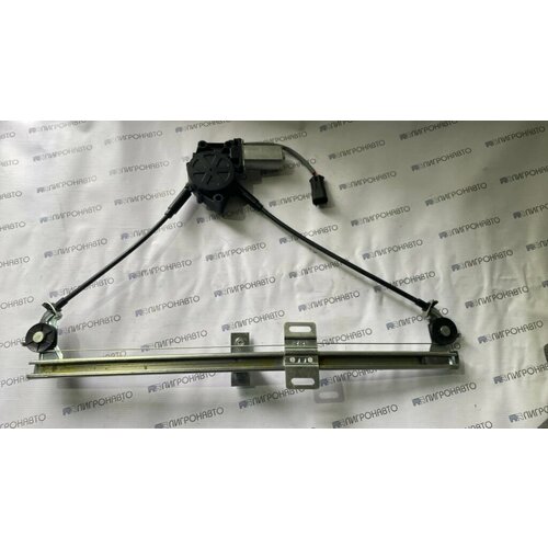 Стеклоподъемник 2123 передний правый электр в сборе 6006₽