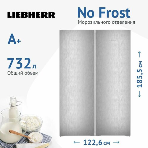 Холодильник Side by Side Liebherr XRFsf 5240-20 001 серебристый 23969000₽