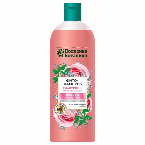 Фито шампунь, гиалурон+ крапива и роза, для склонных к жирности волос, 430 мг