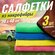 Автополотенце CASERO, для мойки авто и интерьера, 30x40см, микроф...
