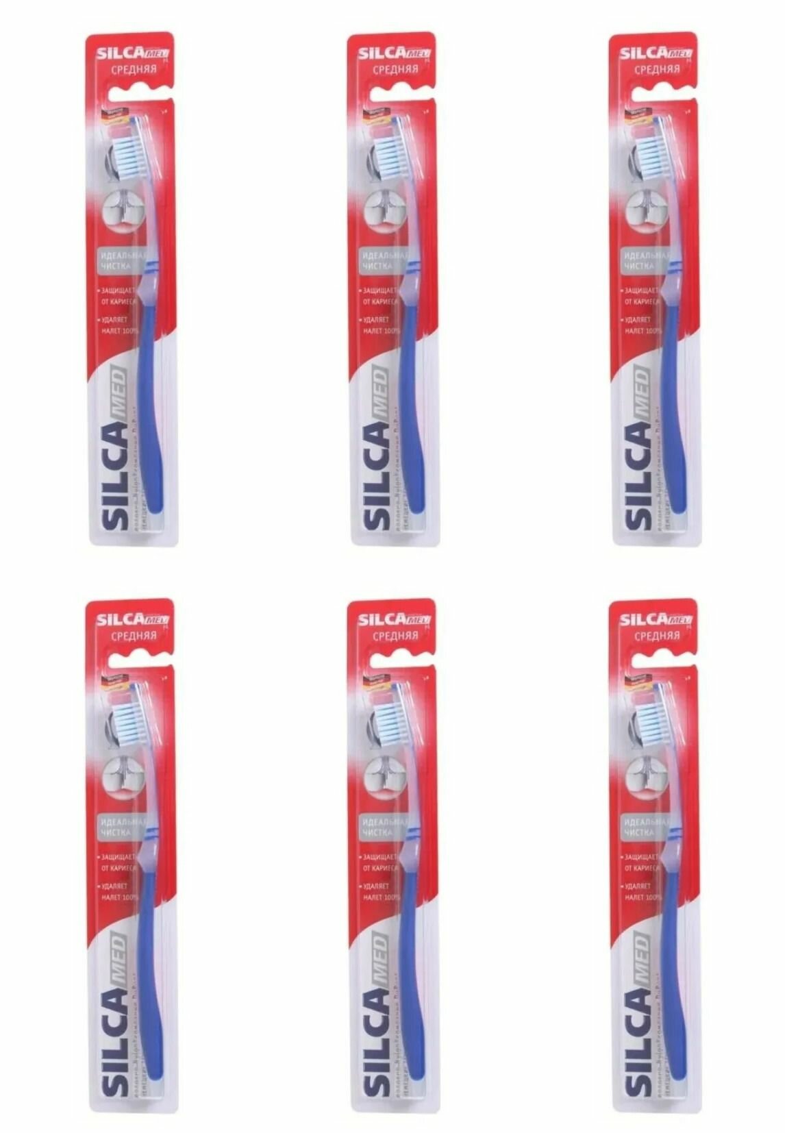 Зубная щетка SilcaMed "Идеальная чистка" Medium, средняя - фото №2