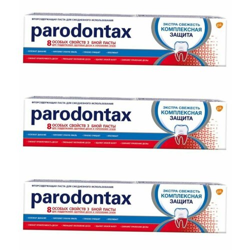 Parodontax Зубная паста Комплексная защита 80 г, 3 шт